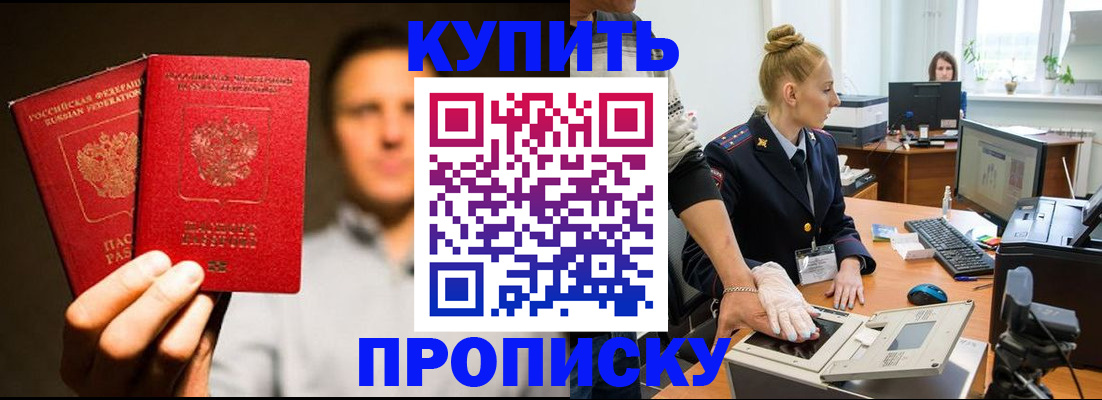 регистрация в Тихвине