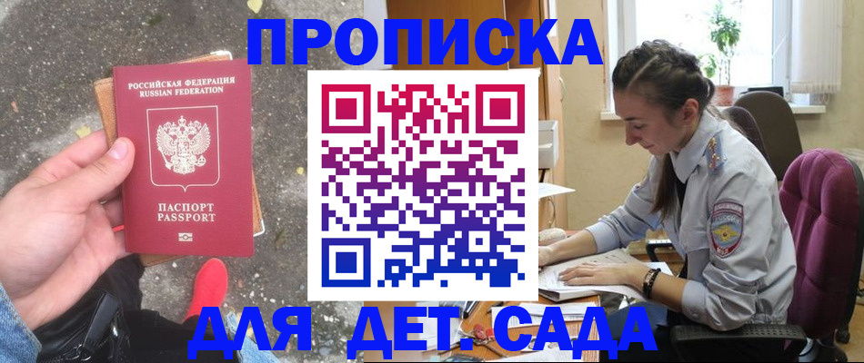 временная регистрация гарантия в Тихвине